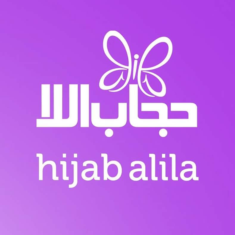 Hijab Alila Logo - Hijaberduit